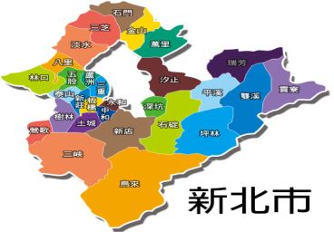 新北市大同服務站